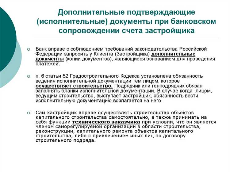 Особенности расчёта лимита для разных типов клиентов