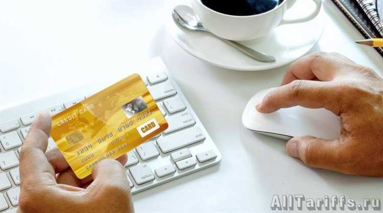 Понятие лимита существенности в банковском сопровождении