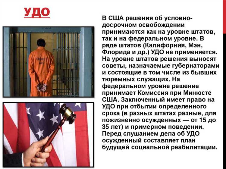 Учет времени содержания под стражей при назначении наказания