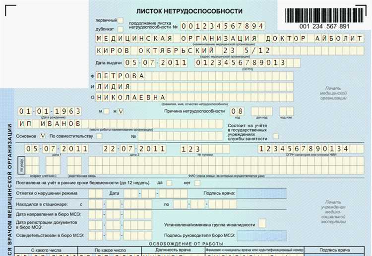 Можно ли использовать оба варианта в деловой переписке