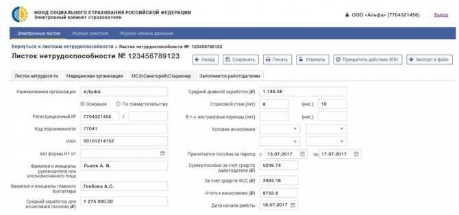 Частые ошибки в написании и как их избежать