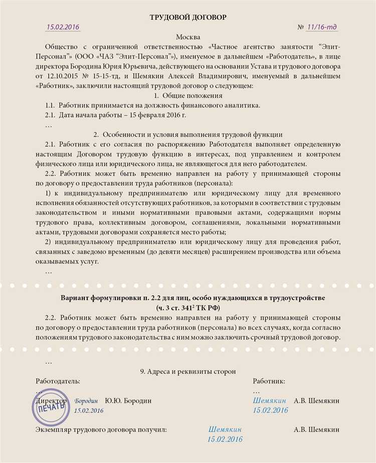 Как организовать хранение листов ознакомления