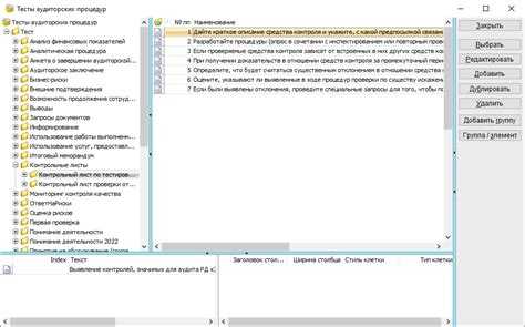 Пример заполненного листа служебного задания контролера