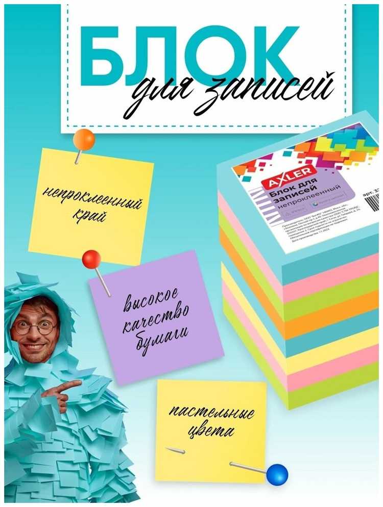 Какие документы нужно подготовить для получения листа записи в России?