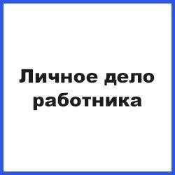 Обязательные требования к оформлению литерных номеров на листах