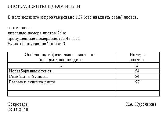 Правила присвоения литерных номеров по стандартам