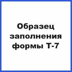 Основные функции литерных номеров в документации