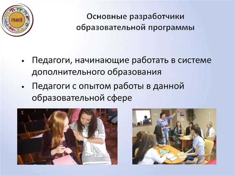 Кто такие лица, осваивающие дополнительные общеобразовательные программы