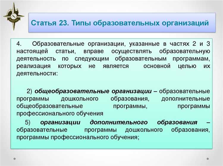 Каковы критерии оценки результатов освоения дополнительных программ