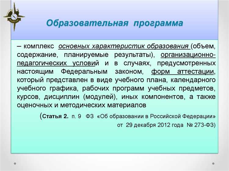 Как зарегистрироваться и поступить на дополнительные общеобразовательные программы