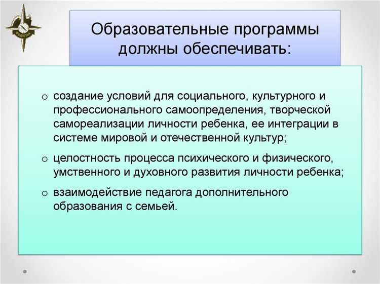 Лица которые осваивают дополнительные общеобразовательные программы называются