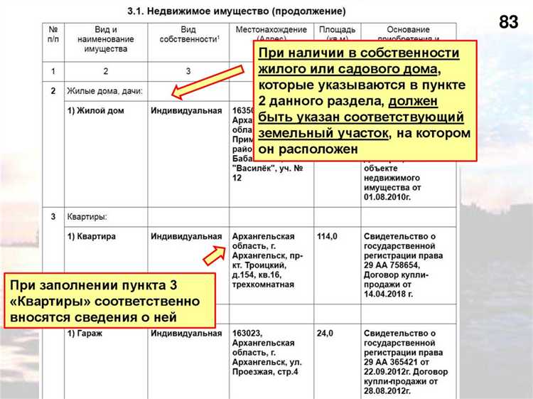 На каких основаниях возникает обязанность по предоставлению сведений