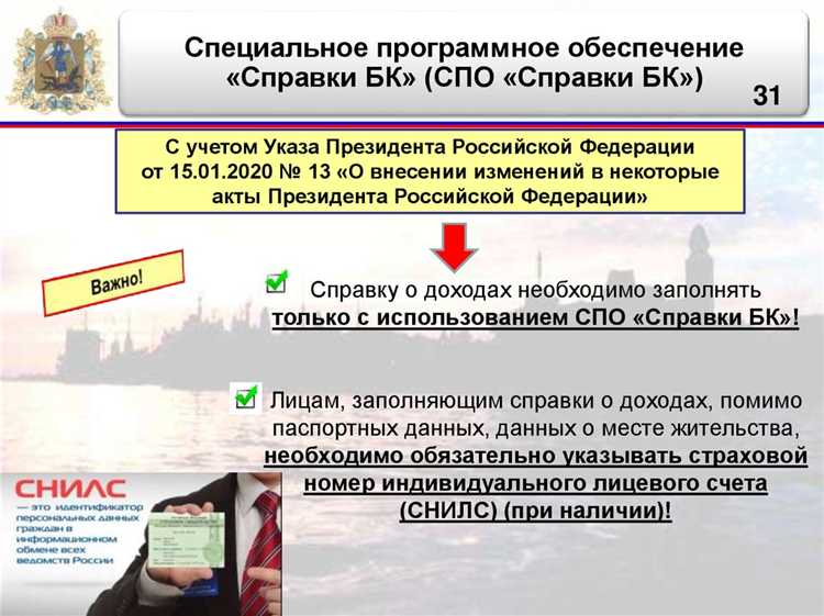 Лица на которых возложена обязанность предоставлять сведения о расходах Лица на которых возложена обязанность предоставлять сведения о расходах