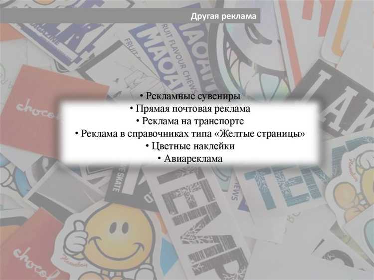 Лица на привлечение внимания которых к объекту рекламирования направлена реклама Лица на привлечение внимания которых к объекту рекламирования направлена реклама