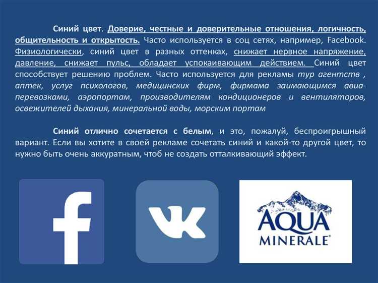 Особенности адаптации рекламного текста под запросы аудитории