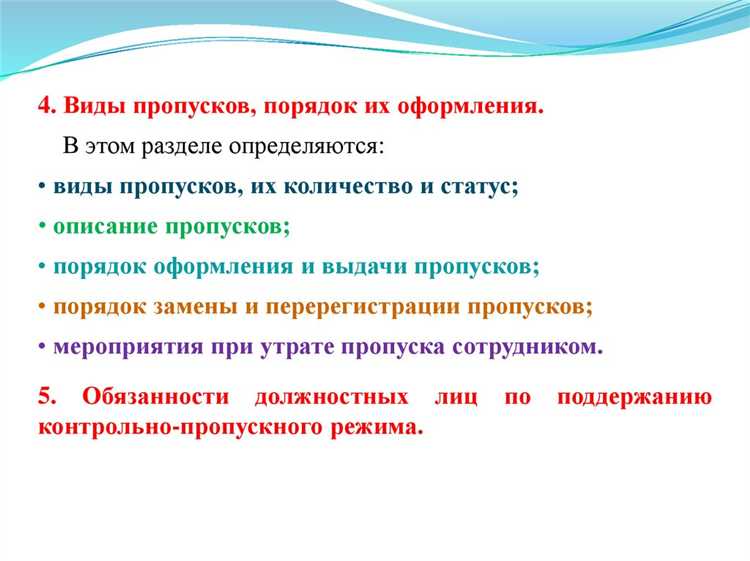 Лицо или процесс действия которого регламентируются правилами разграничения доступа Лицо или процесс действия которого регламентируются правилами разграничения доступа