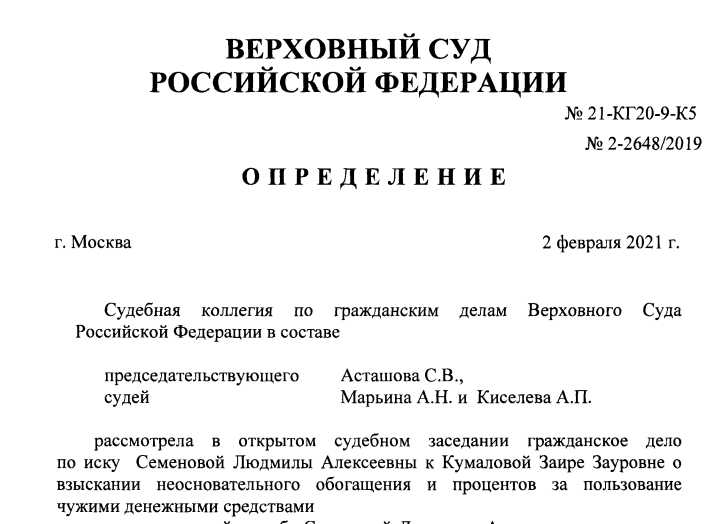 Сроки и порядок возврата имущества владельцу