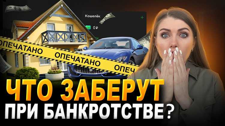 Ответственность за утрату или повреждение имущества