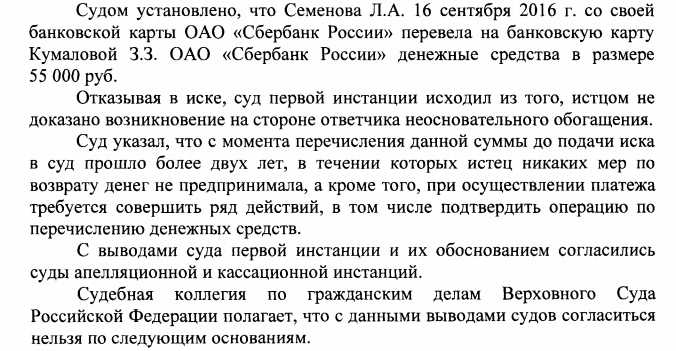 Обязанность сохранения и надлежащего обращения с имуществом