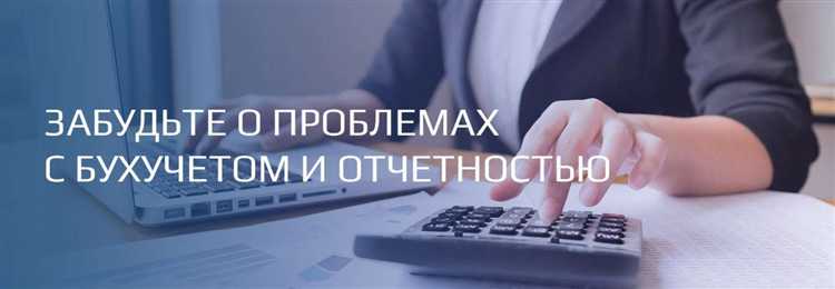 Лицо на которое возложено ведение бухгалтерского учета Лицо на которое возложено ведение бухгалтерского учета