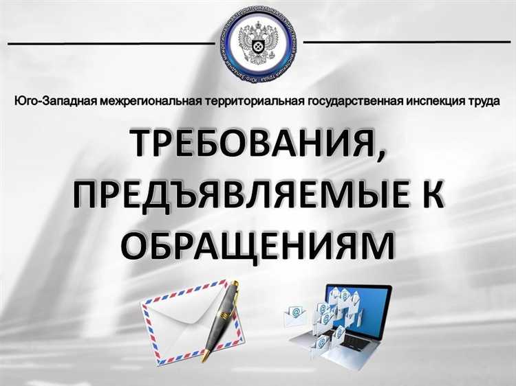 Лицо право которого нарушено может требовать Лицо право которого нарушено может требовать