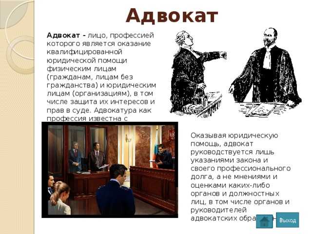 Особенности юридической помощи при наследственных спорах