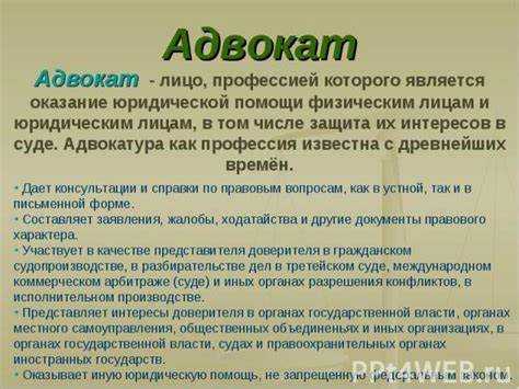 Услуги юристов по семейным вопросам для физических лиц