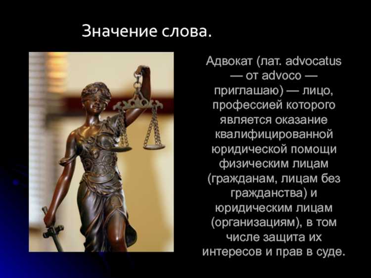 Лицо профессией которого является оказание квалифицированной юридической помощи физическим лицам Лицо профессией которого является оказание квалифицированной юридической помощи физическим лицам