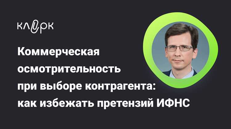 Как установить контролирующее лицо при сложной структуре владения