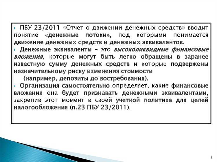 Как учитывать операции с лизинговыми активами в отчете о движении денежных средств