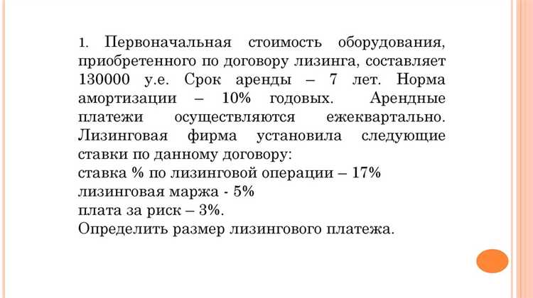 Как правильно склонять выражение