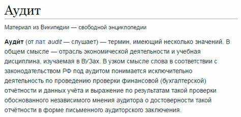 Как идентифицировать локу при анализе документов