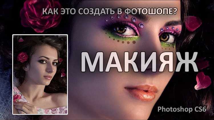 Может ли макияж признаваться объектом авторского права