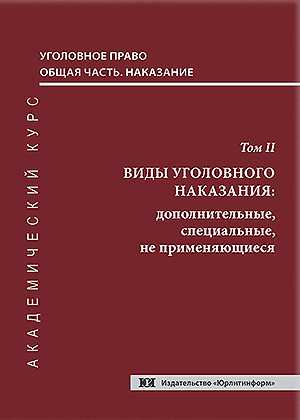 Изменения в законодательстве, касающиеся максимальных сумм штрафов