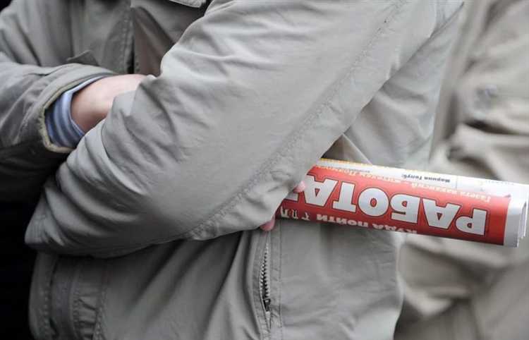 Как оформляется уведомление службы занятости о массовом сокращении