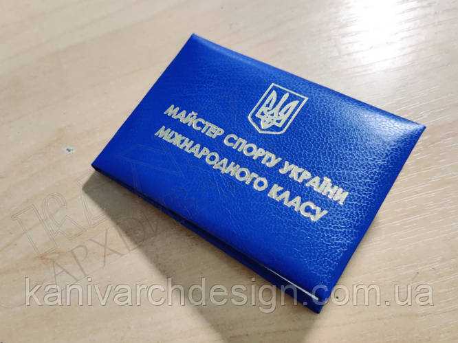 Какие организации уполномочены присваивать это звание