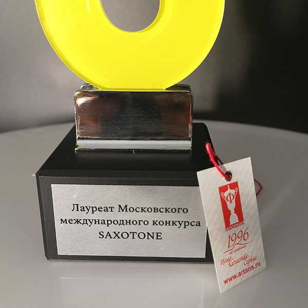 Какие дополнительные привилегии предоставляются обладателям награды