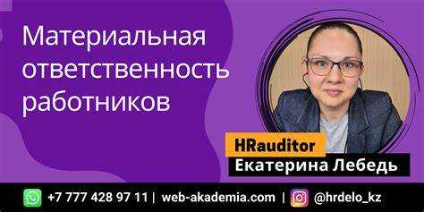 Как защитить свои права при необоснованных обвинениях в использовании мата