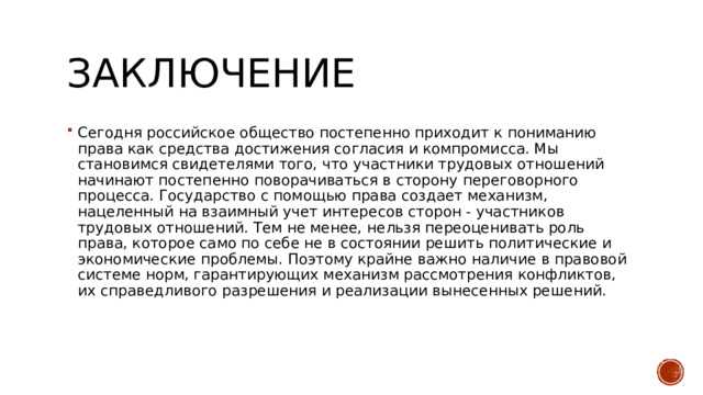 Мат на работе ответственность какая статья Мат на работе ответственность какая статья