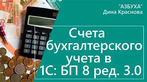 Как отражаются поступления материалов на счете 10