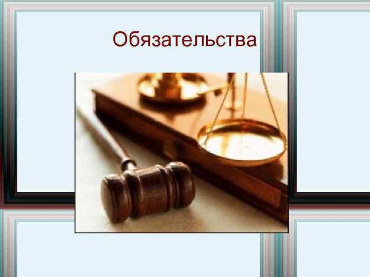 Материальные обязательства по договорам купли-продажи