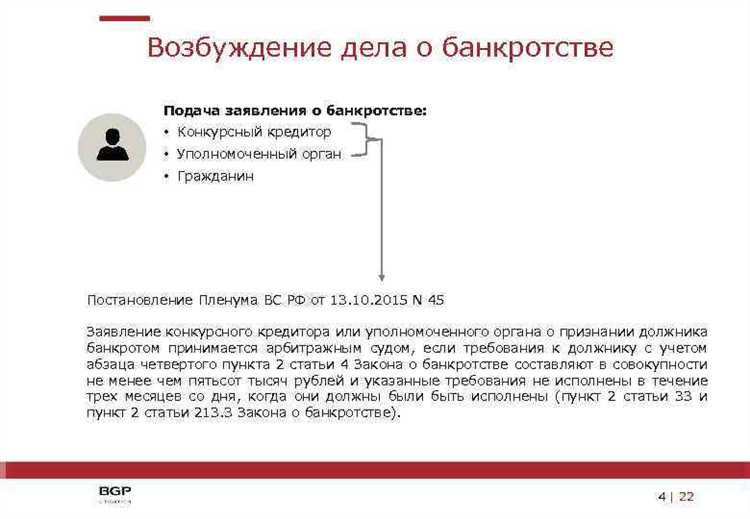 Как определяется статус мажоритарного кредитора в деле о банкротстве