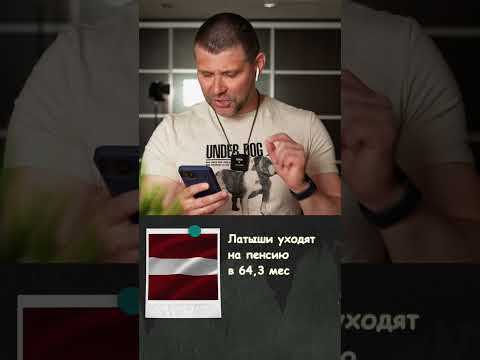 Порядок расчёта пенсионного обеспечения в системе МЧС