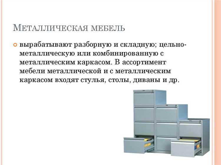 Стеллажи и открытые полки для книг и аксессуаров