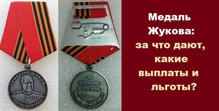 Можно ли получить медаль Калашникова за вклад в обучение и подготовку специалистов