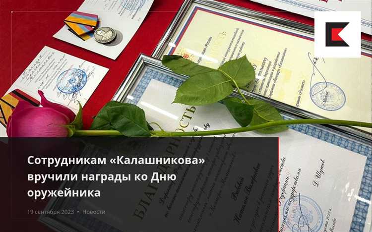 Какие заслуги военнослужащих и сотрудников ВПК признаются достойными награды