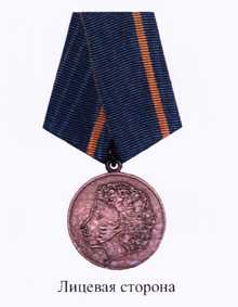 Какие заслуги перед культурой учитываются при вручении медали Пушкина