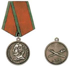 Кому может быть вручена медаль Суворова: категории военнослужащих