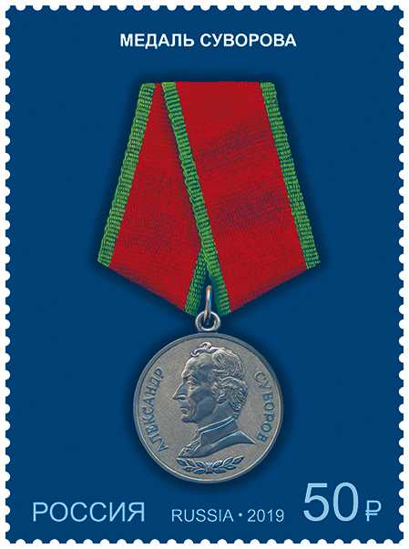 Особенности награждения в мирное и военное время