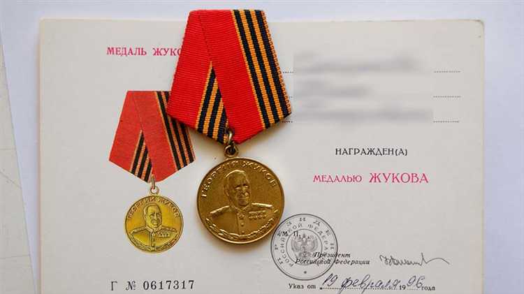 Кто имеет право на получение медали Жукова
